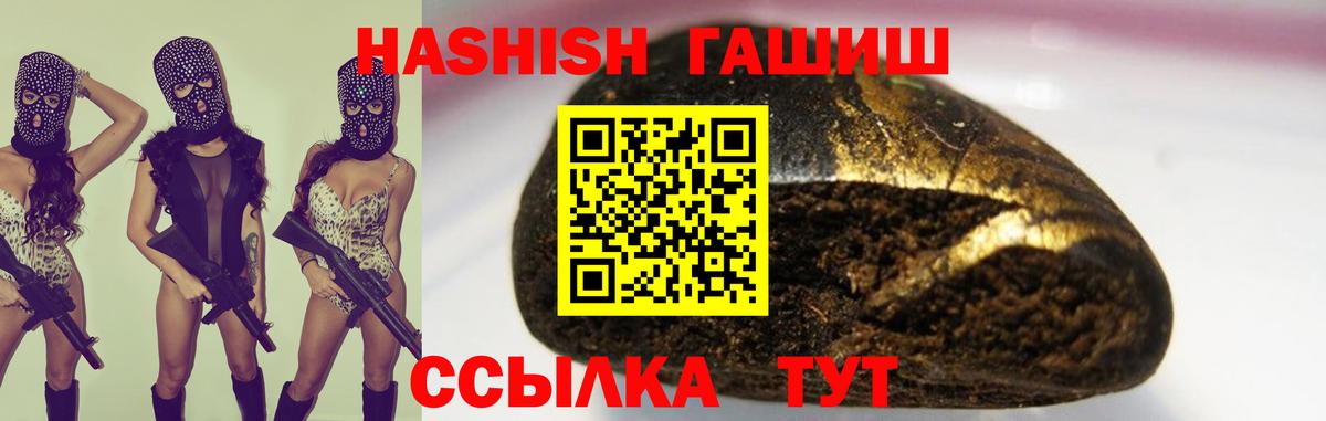 как найти наркотики  ГАШ  Татарск  Гашиш ice o lator  Вход с VPN  ГАШ ice o lator 
