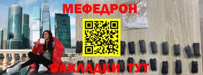 спайс Партизанск