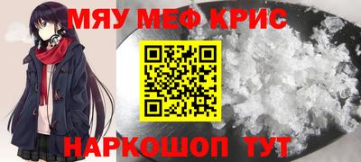спайс Партизанск