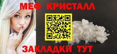 соль ск Первоуральск