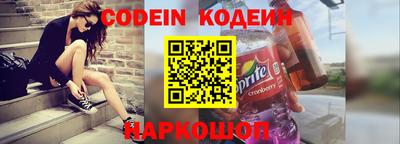 наркотики Пенза