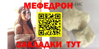 спайс Партизанск