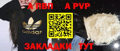 соль ск Первоуральск