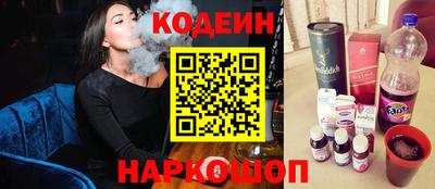 наркотики Пенза