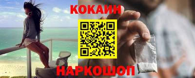 соль ск Первоуральск