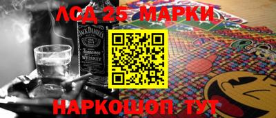 соль ск Первоуральск