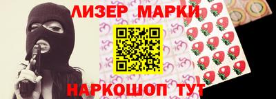 соль ск Первоуральск