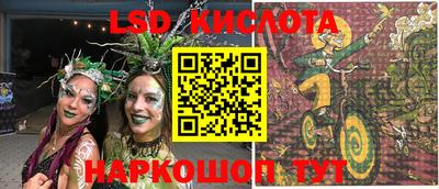 наркотики Пенза