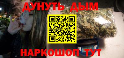 соль ск Первоуральск