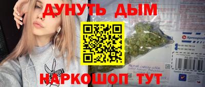 спайс Партизанск