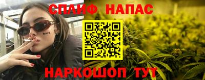 наркотики Пенза