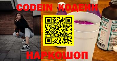 наркотики Пенза
