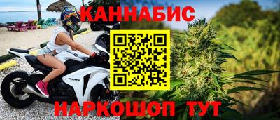 спайс Партизанск