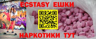 наркотики Пенза