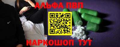 соль ск Первоуральск