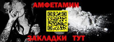 соль ск Первоуральск