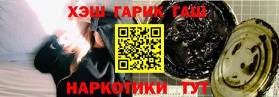 спайс Партизанск