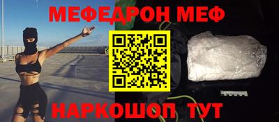 соль ск Первоуральск