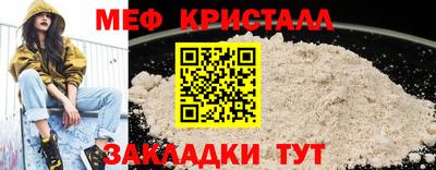 соль ск Первоуральск