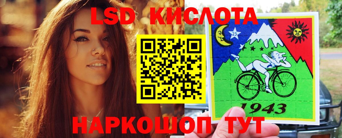 Лсд 25 экстази ecstasy Татарск