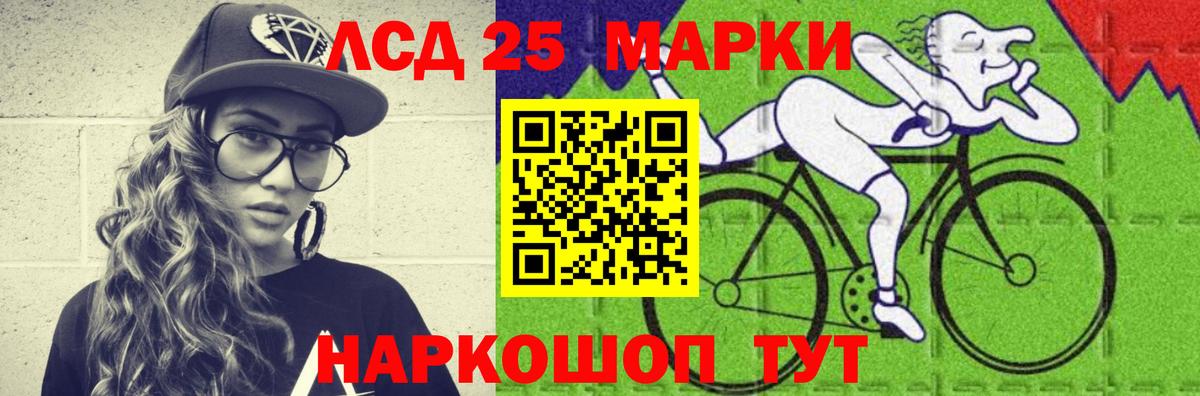 LSD-25 экстази ecstasy  Вход с VPN  ЛСД экстази кислота  Татарск 