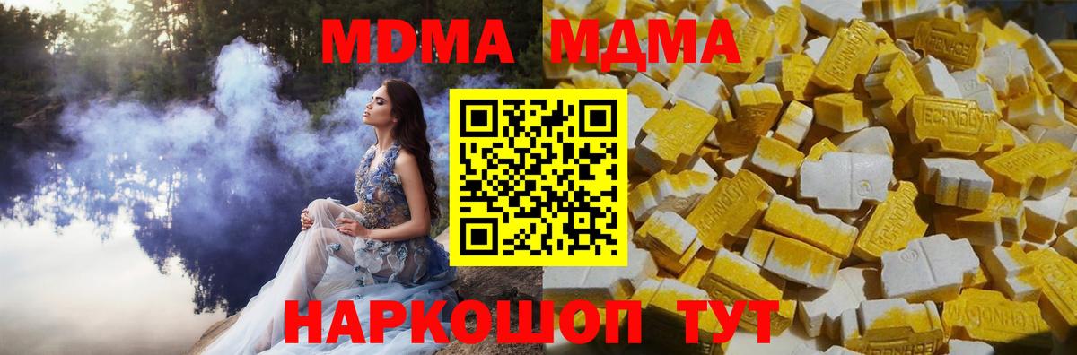 Татарск  Вход с VPN  Лсд 25  Меф кристаллы  Марихуана  КОКАИН  Гашиш 