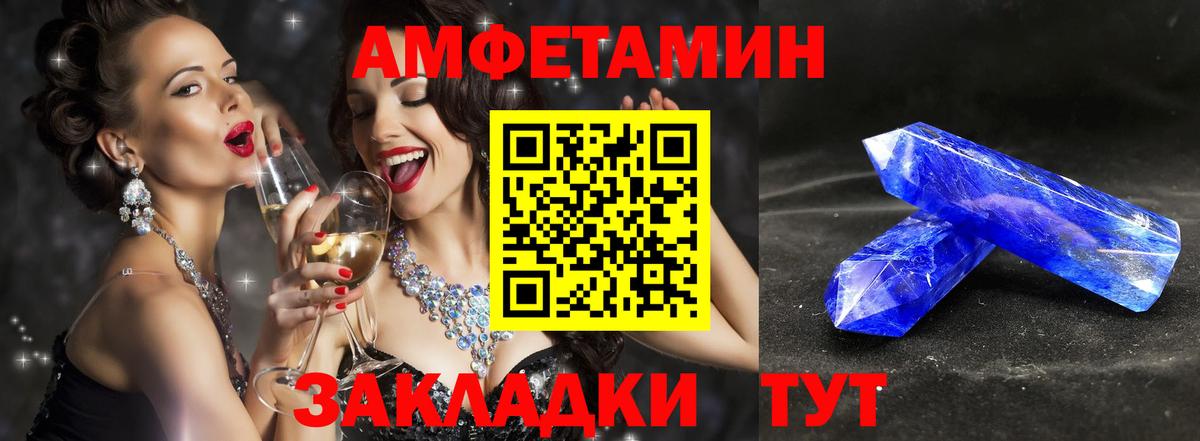 Первитин Methamphetamine  Вход с VPN  Первитин Methamphetamine  Татарск 