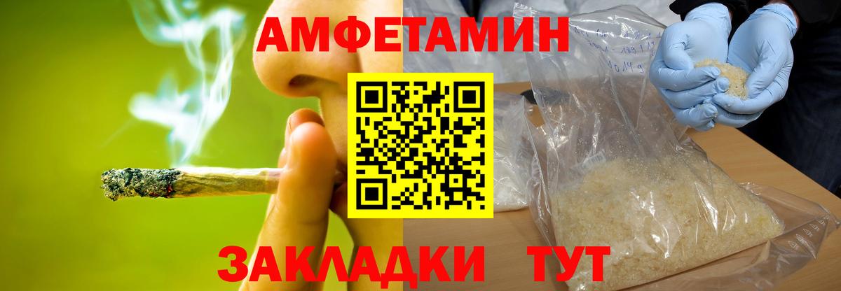 Метамфетамин кристалл Татарск