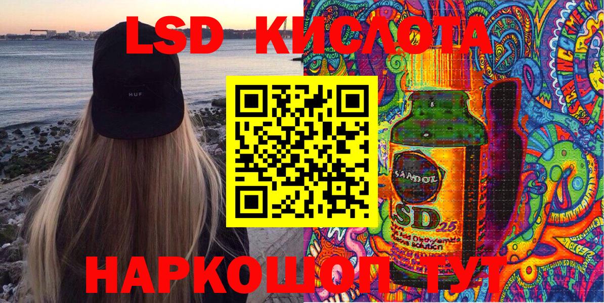 купить наркоту  Марки NBOMe 1500мкг  Вход с VPN  Татарск  Марки NBOMe 1500мкг 