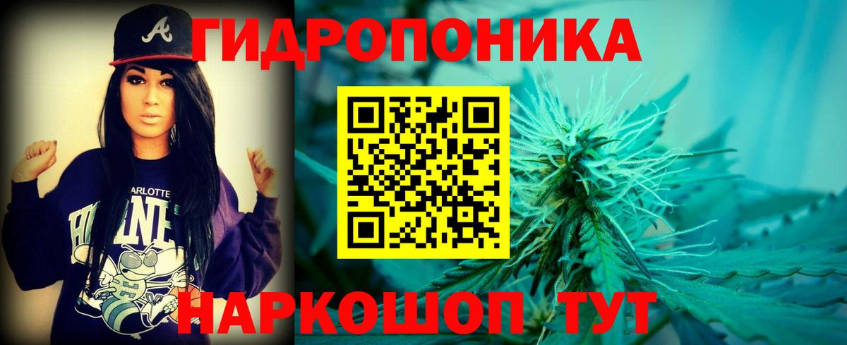 Татарск  МАРИХУАНА марихуана  Канабис ГИДРОПОН  Канабис VHQ  Бошки Шишки VHQ  Вход с VPN 